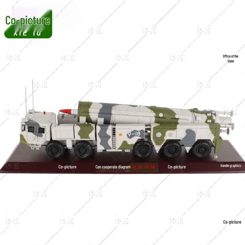 Xietu Dongfeng Missile Vehicle Scale Models