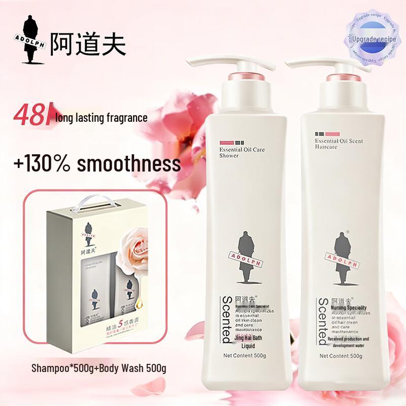 ADOLPH Softening & Volumizing Shampoo & Body Wash Set