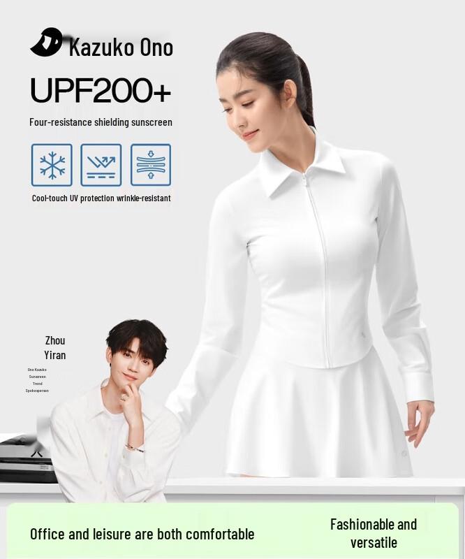 Ono Kazuko Slim Fit Sun Protection Shirt