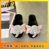 Home soft bottom fluffy slippers girl heart cotton slippers 2025 winter cute sweet cute baby elephant fluffy slippers women