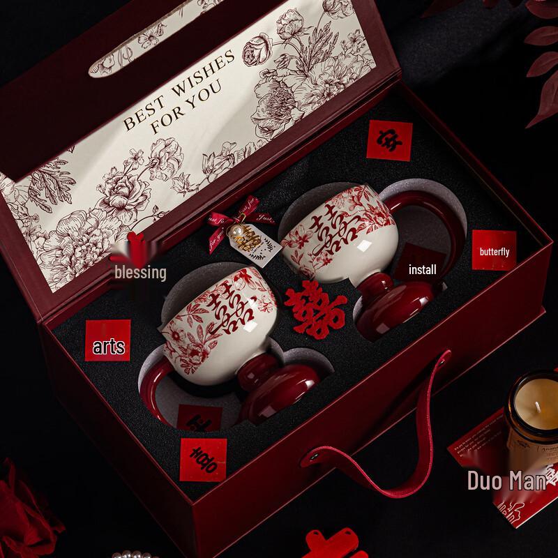 Yilan Ceramic Double Happiness Wedding Dinnerware Gift Set