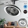 OHM Electric Fan-Equipped LED Rail Light for Lighting Ducts, Black, ORL-FL01-K 06-5024