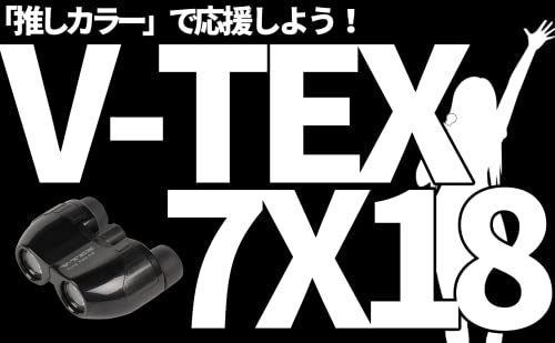 KENKO VT-0718BK V-TEX Binoculars, Porro Prism Type
