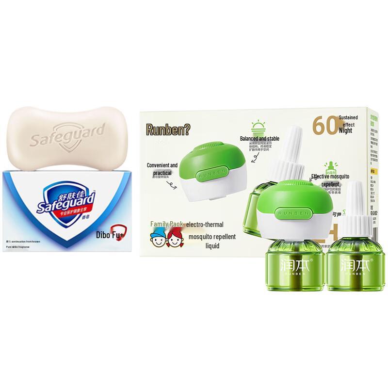 

Safeguard Pure White Soap & Electric Mosquito Repellent Kit