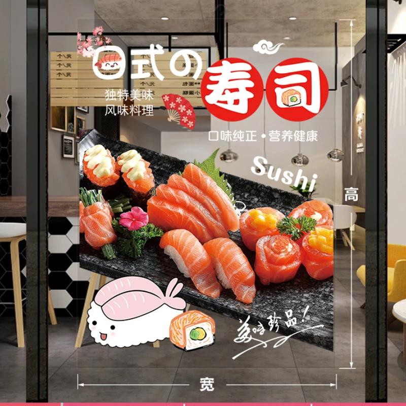 Japanese Sushi Shop Stickers Japanese Food Shop Window Glass Decor Stickers Static Cling Kitchen Restaurant Door Decals