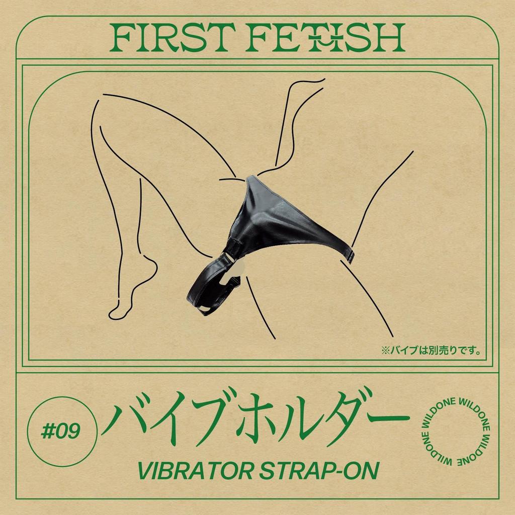 SSI JAPAN First Fetish Vibrator Holder (domestic Brand) #09