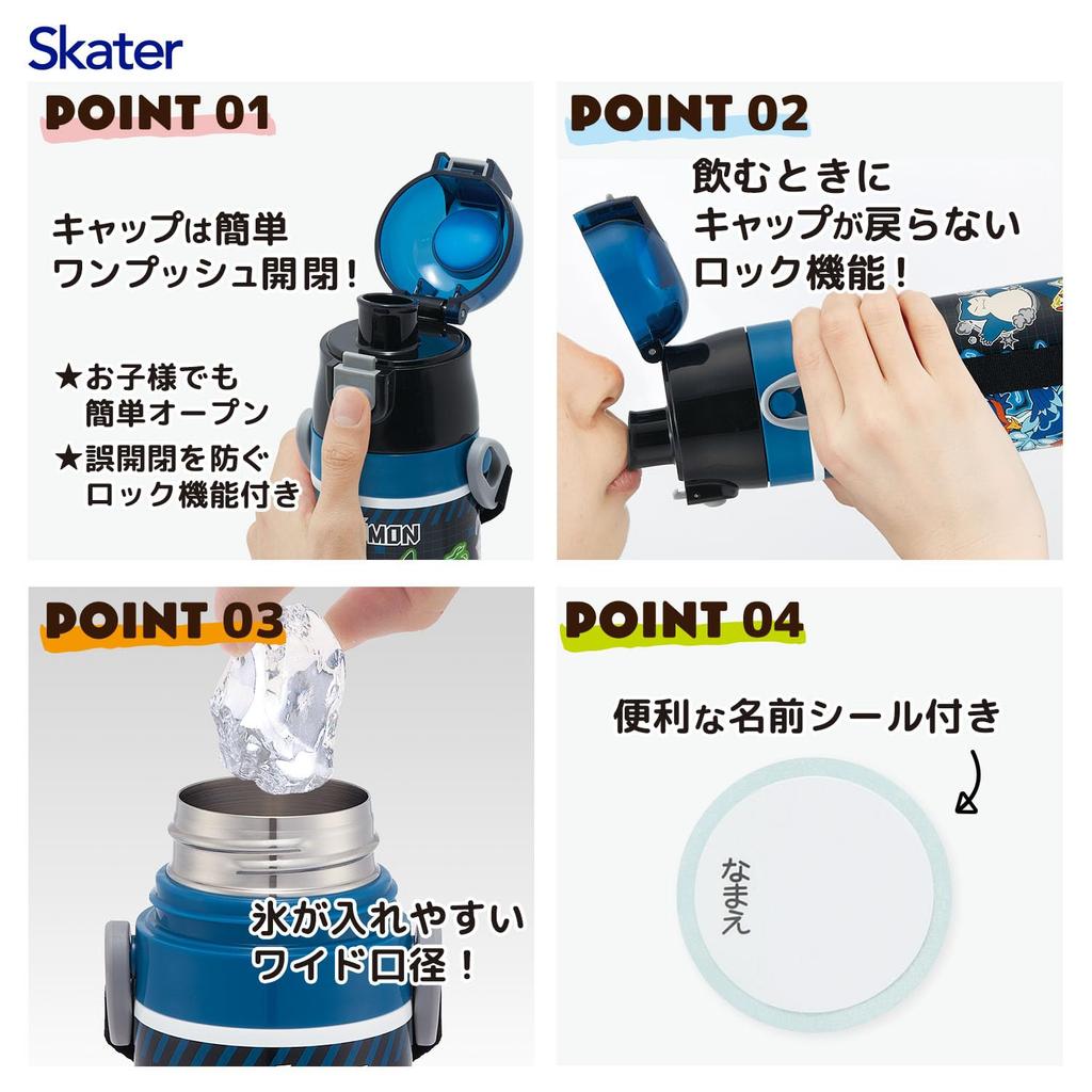 Skater Children's Water Bottle, Direct Drinking, 470ml, Pokemon Design, Size 25, Boys, Insulated, Stainless Steel, Lightweight, Sports Bottle, Kids'