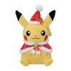 Pokemon Center Orijinal Peluş Oyuncak Noel Pikachu