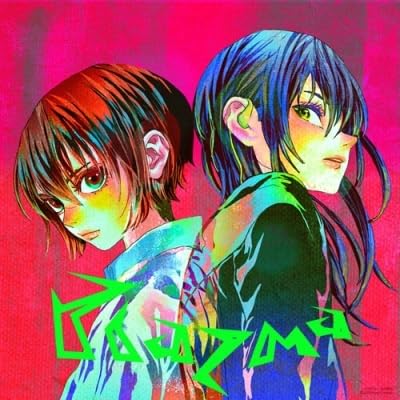 Kenshi Yonezu 15th Single Plazma/BOW AND ARROW Limited Edition (Hello or Installer Device) (Hello Version)
