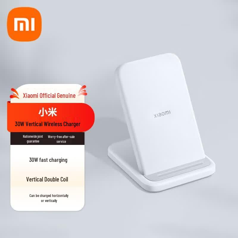 Xiaomi 30W Vertical Wireless Charger