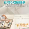 RYOHIN Expandable Storage Box with Drawers and Organizing Tidying Small Kitchen Set of 2 Lab. Dividers, Adjustable, Tray, Up, Items, Stationery,
