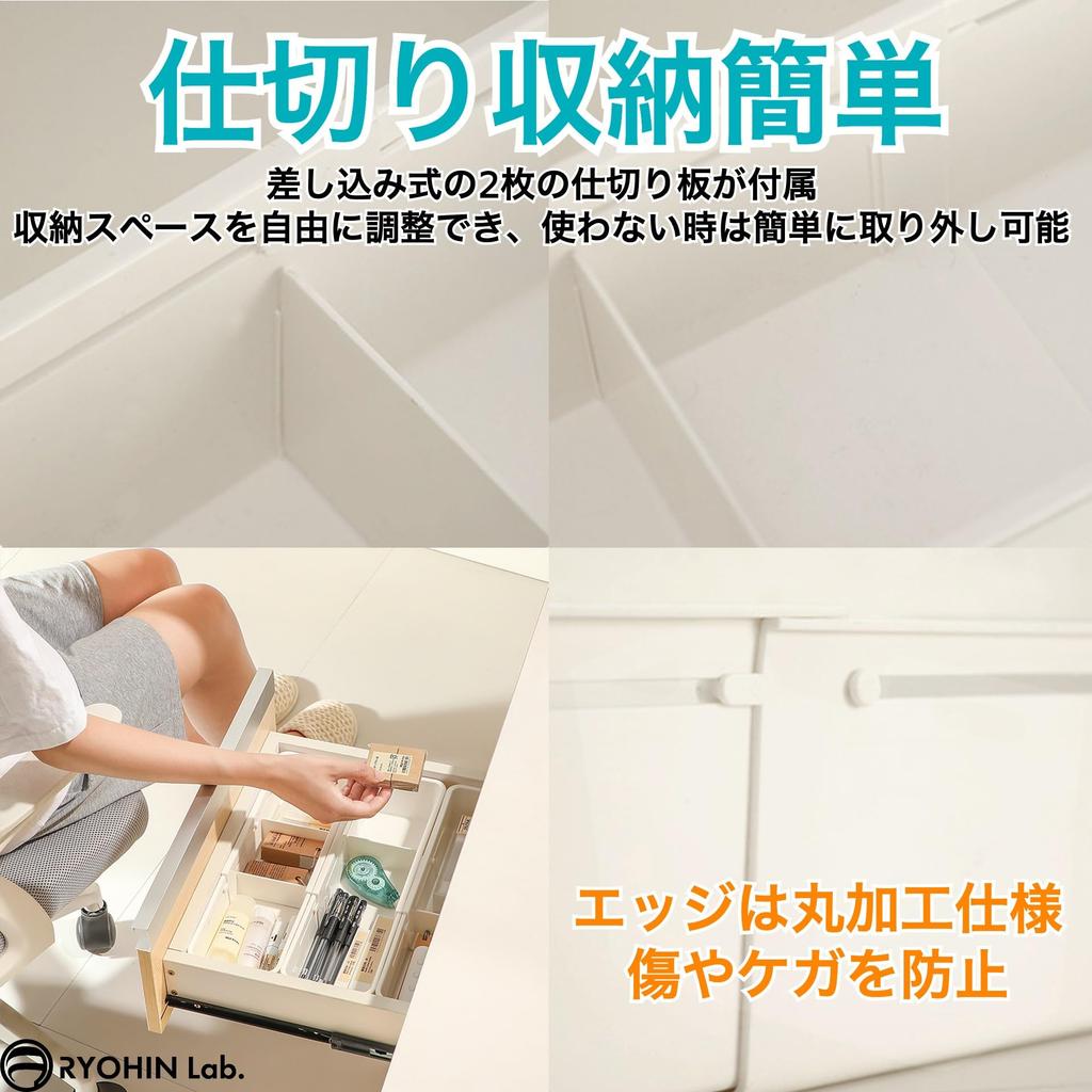RYOHIN Expandable Storage Box with Drawers and Organizing Tidying Small Kitchen Set of 2 Lab. Dividers, Adjustable, Tray, Up, Items, Stationery,