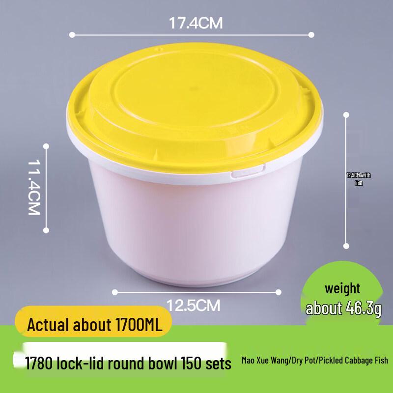 

Xihe Disposable Round Takeaway Meal Boxes with Yellow Lids