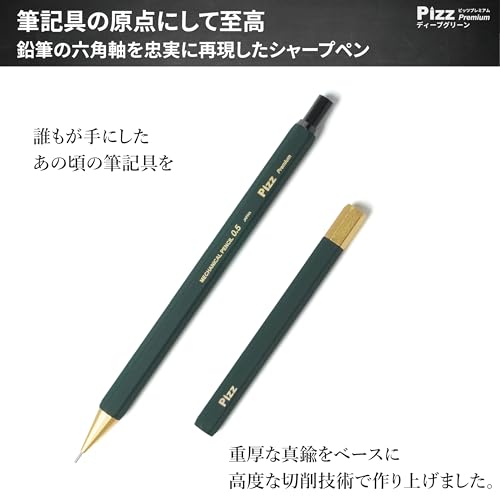 [Amazon.co.jp Exclusive] Pizz Premium Pencil-Like Mechanical Pencil, All Brass, Hexagonal Barrel, Lead Case, Chalkboard-Style Presentation Box, Made i