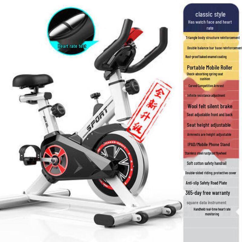 Home Indoor Spinning Exercise Bike CN Plug (adapter Included)
