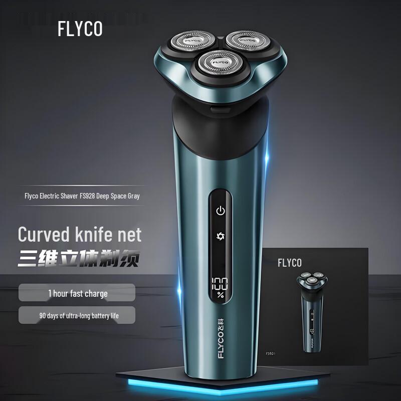FLYCO Electric Shaver FS928 CN plug (adapter included)