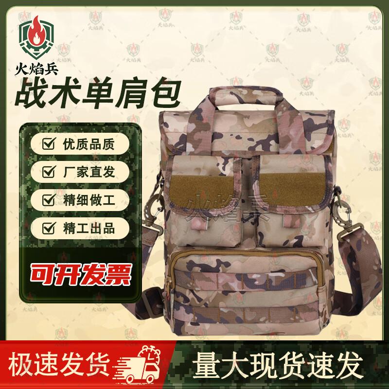 Flame Soldier Camouflage Tactical Messenger Bag