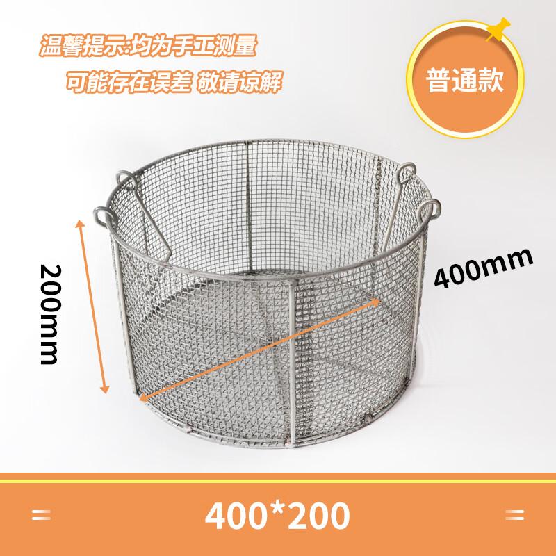 Youde Portable Iron Wire Mesh Basket