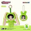 Powerpuff Girls Plush Keychain - Cute Cartoon Bubbles Pendant Birthday Gift