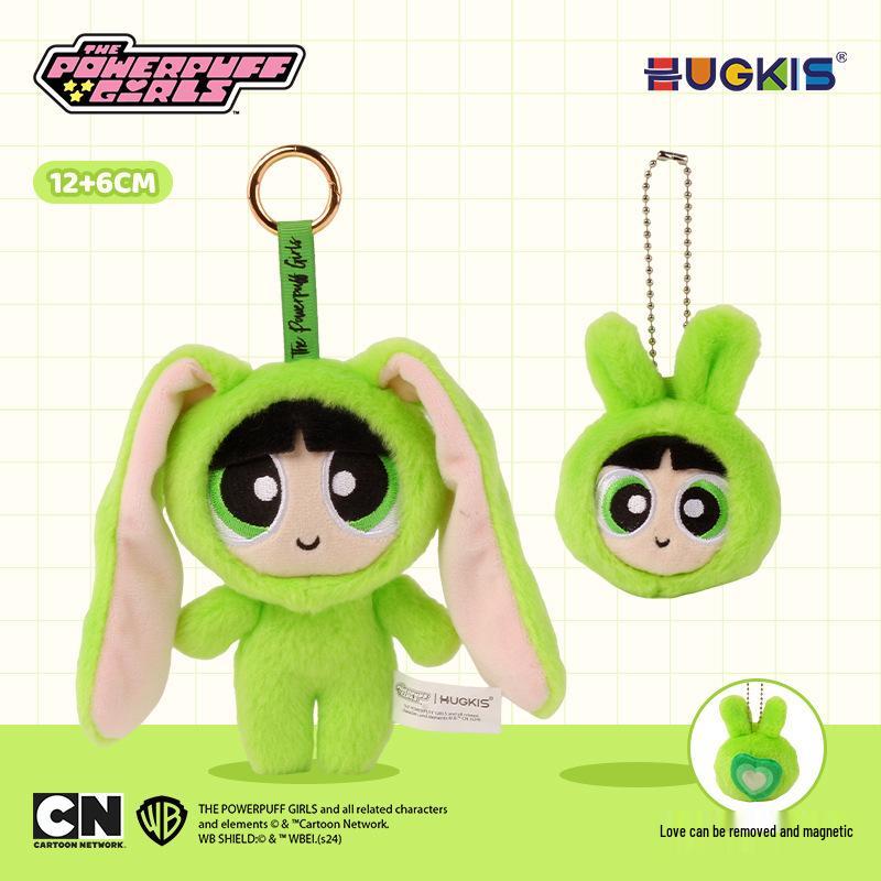 Powerpuff Girls Plush Keychain - Cute Cartoon Bubbles Pendant Birthday Gift