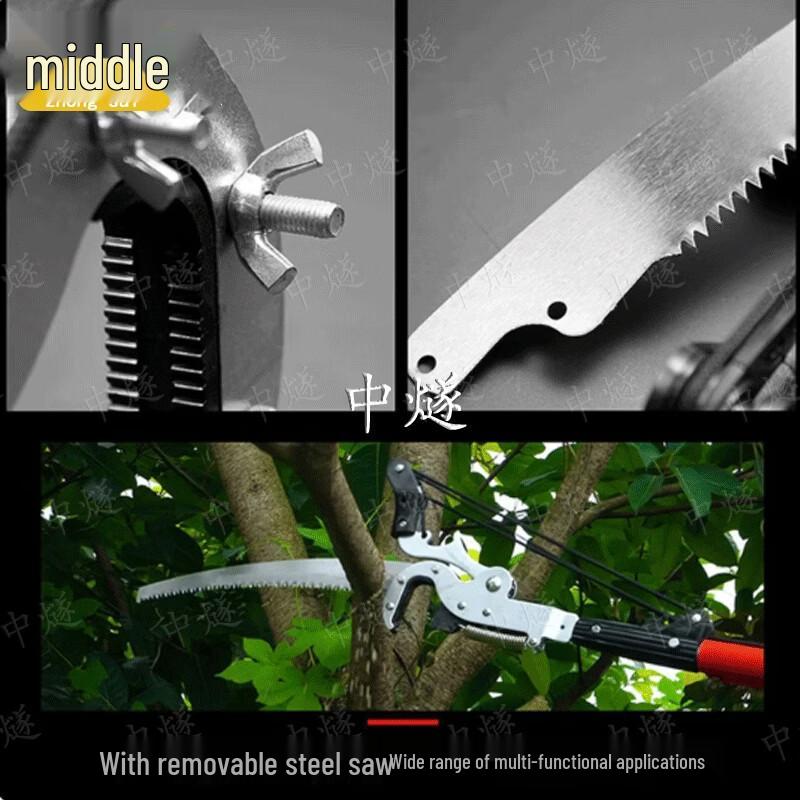 7.5m Telescopic High Branch Pruner and Saw Set