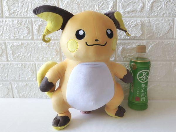 Taiwan Buy It Now Pokemon Raichu Plush 12 inches Authentic!! No.0026 Toy/Doll