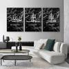 Marble Calligraphy Islamic Affiche Murale Akbar Alhamdulillah Allah Posters for Living Room Decoration Canvas Painting for Room