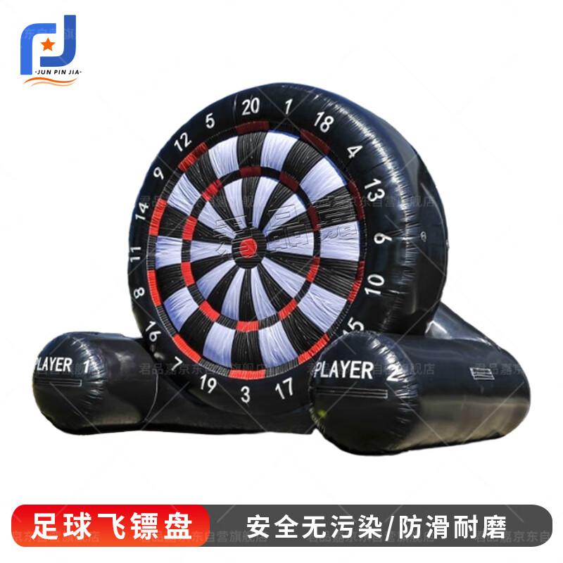 Inflatable Soccer Dart Board Game