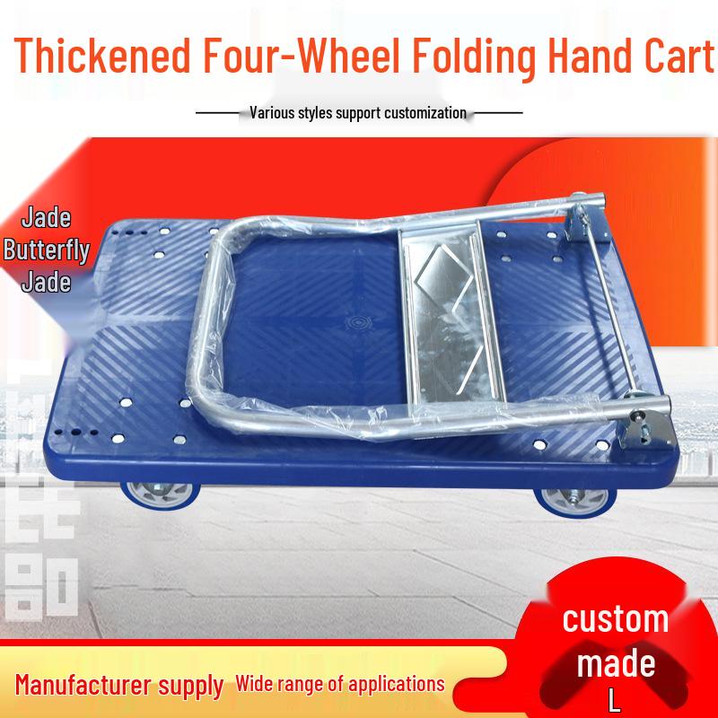 Foldable Silent Four-Wheel Hand Truck Cart for Warehouse & Shopping