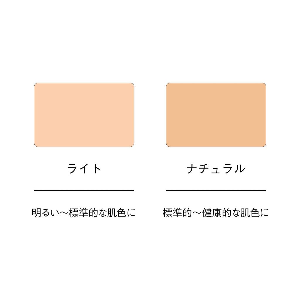 Orbis Amber Pro Covering BB 25g BB Cream Coverage (Light)