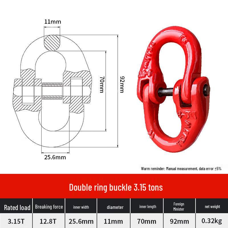 Jundingying 3.15T Double Ring Butterfly Lifting Connector