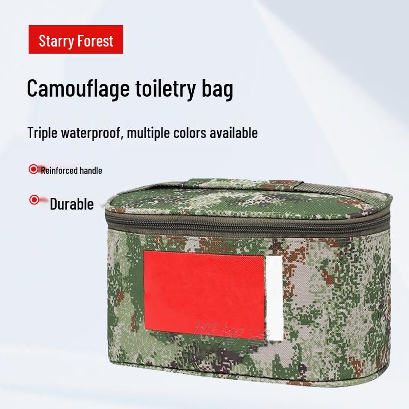 Camouflage Outdoor Toiletry Bag