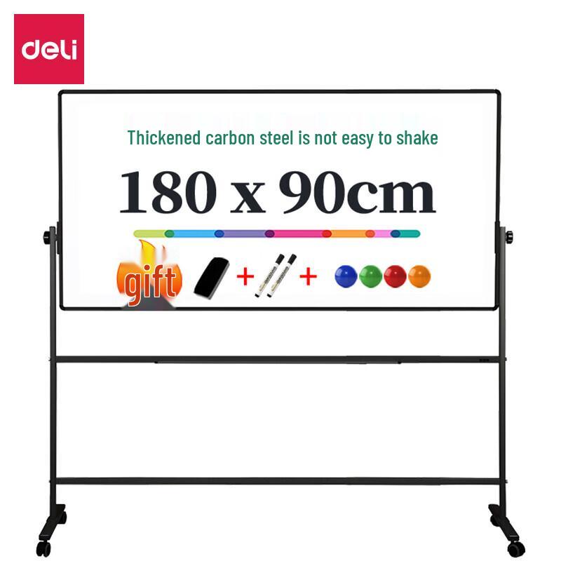 Deli H-Type Double-Sided Magnetic Whiteboard