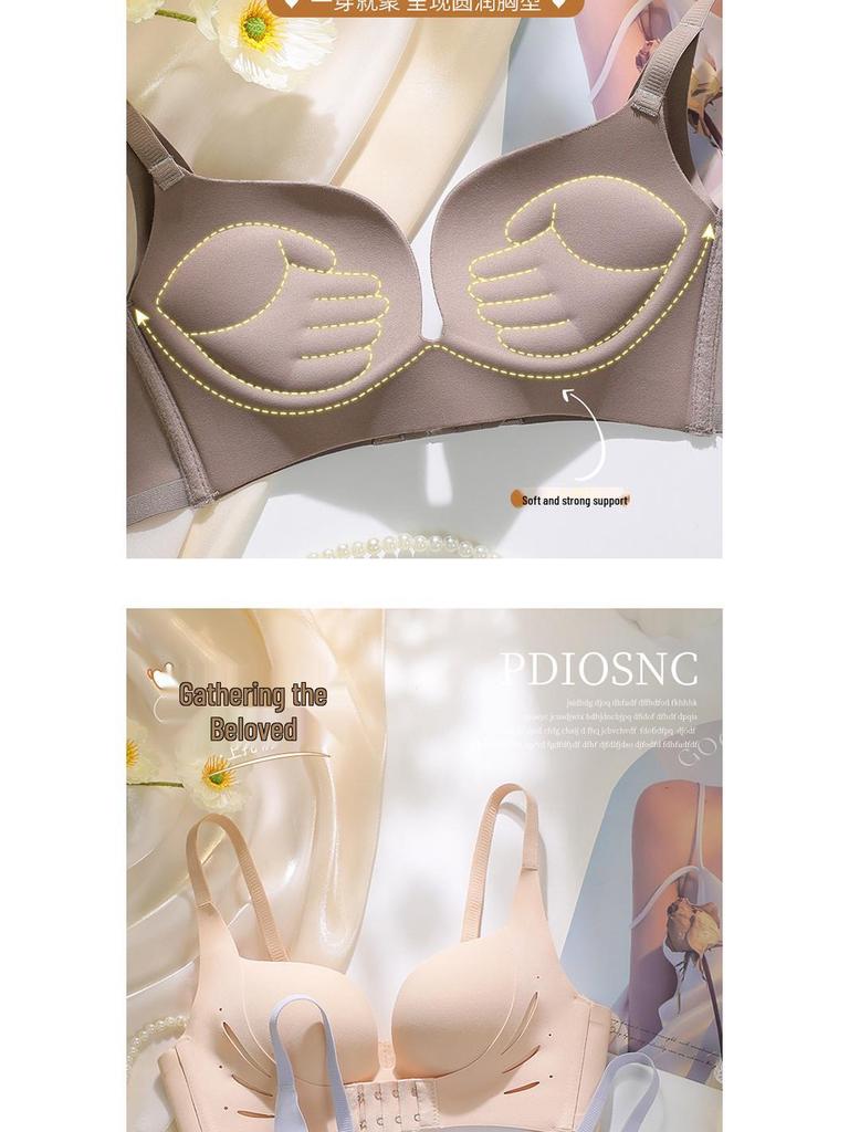 Women's Seamless Front Buckle Push-Up Bra and Panty Set with Comfortable Non-Wired Palm Cup for Smaller Chest Enhancement