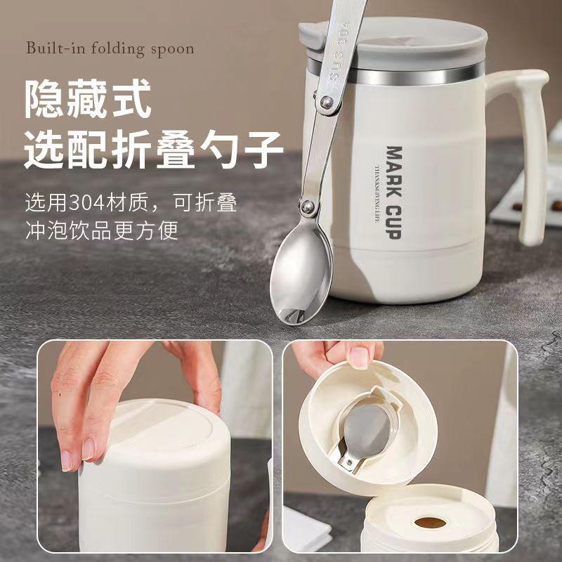 304 Stainless Steel Coffee Cup With Lid For Men And Women'S Office High-Value Tea Cup For Household Drinking Cup