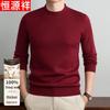 Hengyuanxiang Men's Pure Wool Pullover Sweater