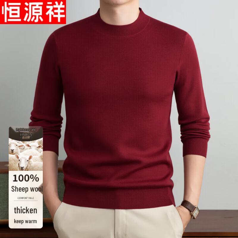 Hengyuanxiang Men's Pure Wool Pullover Sweater