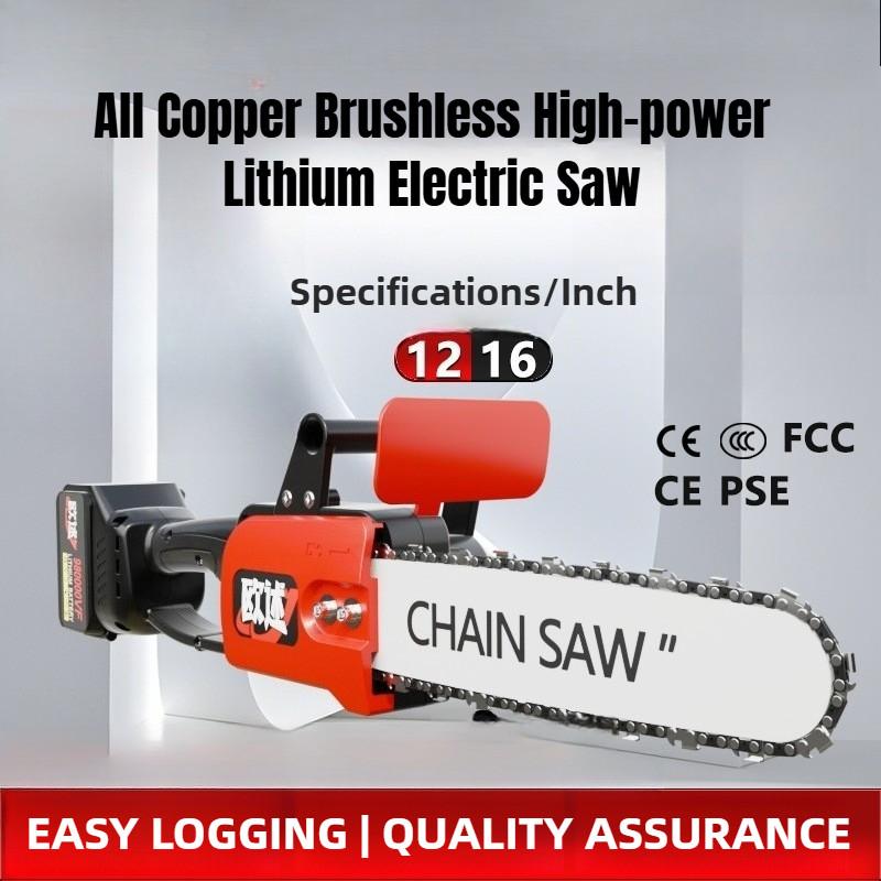 12 inch/16 inch Brushless High Power Lithium Electric Saw Rechargeable Handheld Chain Saw Household Logging & Pruning Saw