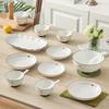 Hao Ai Jia Heart-to-Heart 29-Piece Dinnerware Set