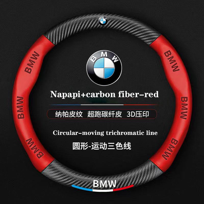 RPGN6 Carbon Fiber Leather Steering Wheel Cover Breathable Non-slip For BMW M X5 E70 E91 F11 F30 F31 F10 X3 F25 E30 E46 Accessories