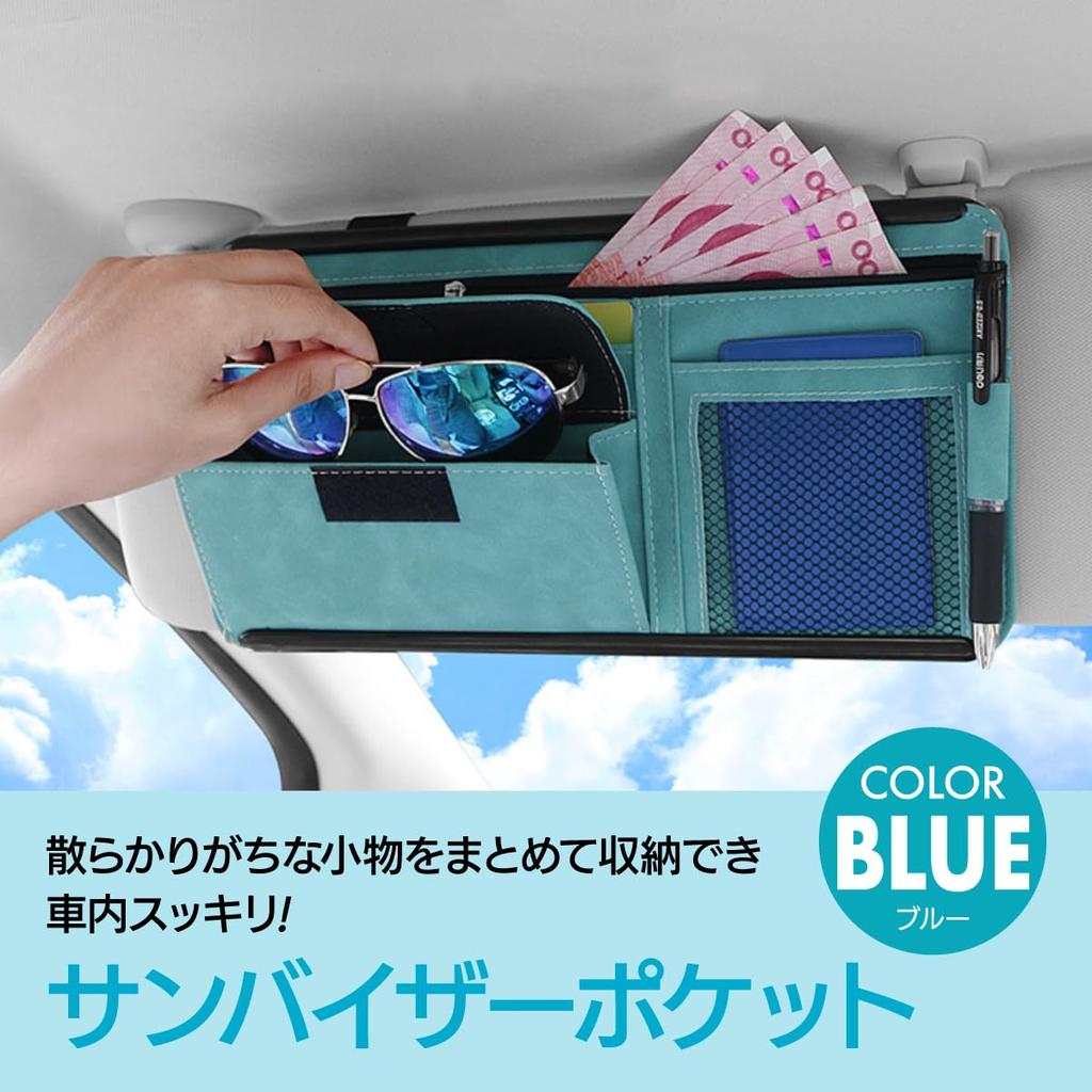 ENN LLC Sun Visor Pocket for Car and Small Multifunctional Car Storage Item Sunglasses, Cards, Items, (Blue)