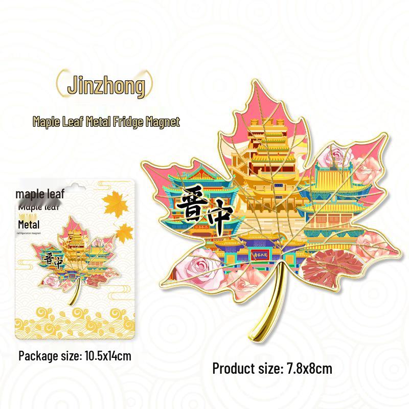 Maple Leaf Metal Fridge Magnet: National City Souvenir & Cultural Craft
