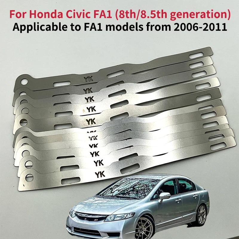 Solid Metal Bracket for Civic 8th Gen 2006-2011 FA1 High-Quality Steel for Automotive Stability 2pcs