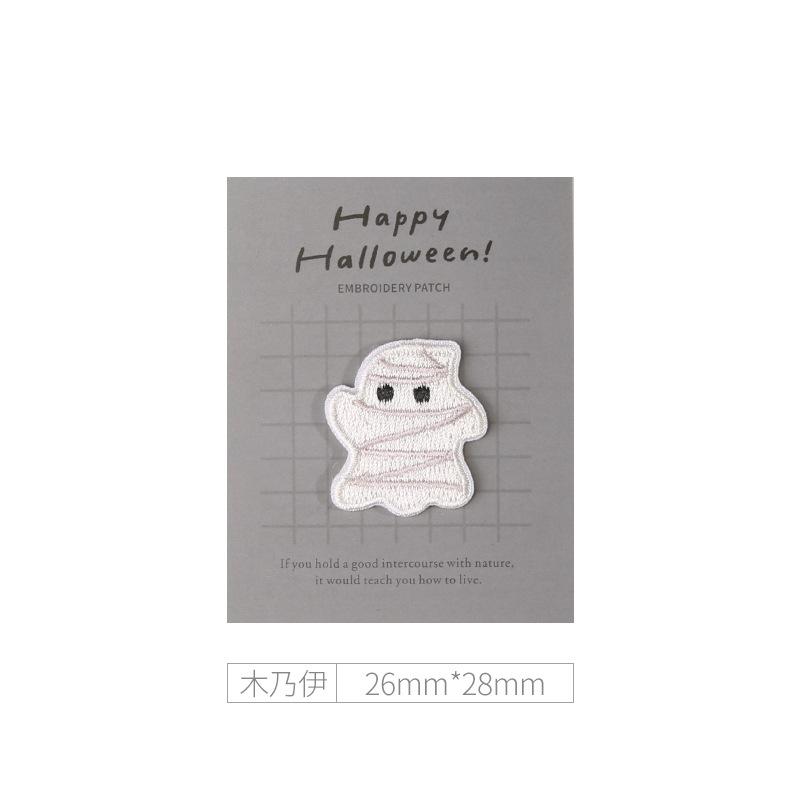 Halloween Seam-Free Self-Adhesive Cloth Sticker Clothes Pants Hole Patch Decorative Sticker Down Jacket Repair Embroidery Sticker