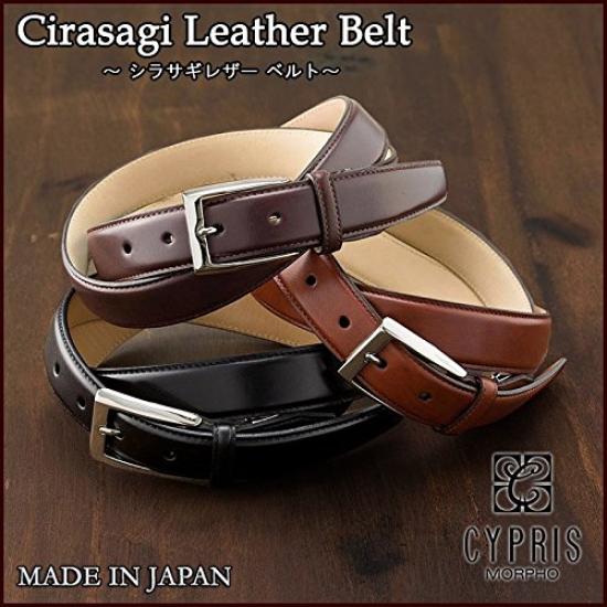 CYPRIS 0975 Egret Leather Belt (Authorized Retailer) (Chocolate)