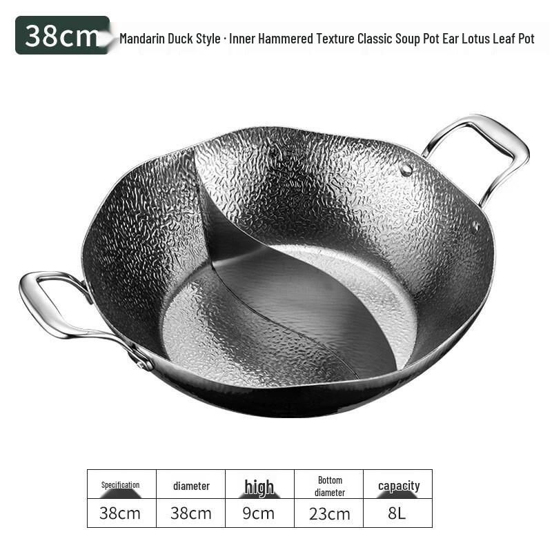 Yipan Thickened Stainless Steel Hammered Split Hot Pot