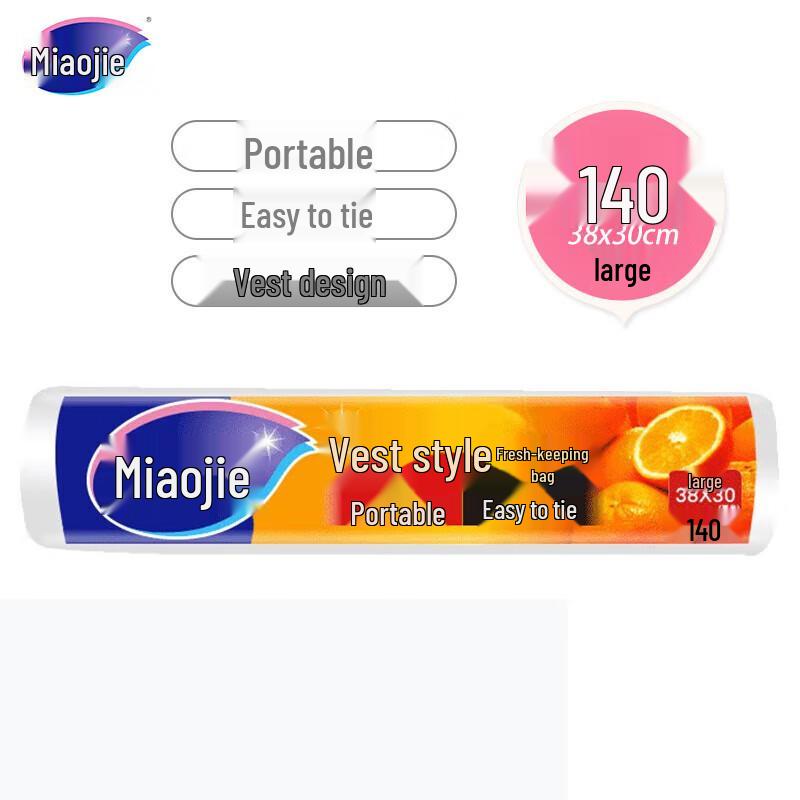 Сумки для хранения продуктов Miaojie в стиле жилета
