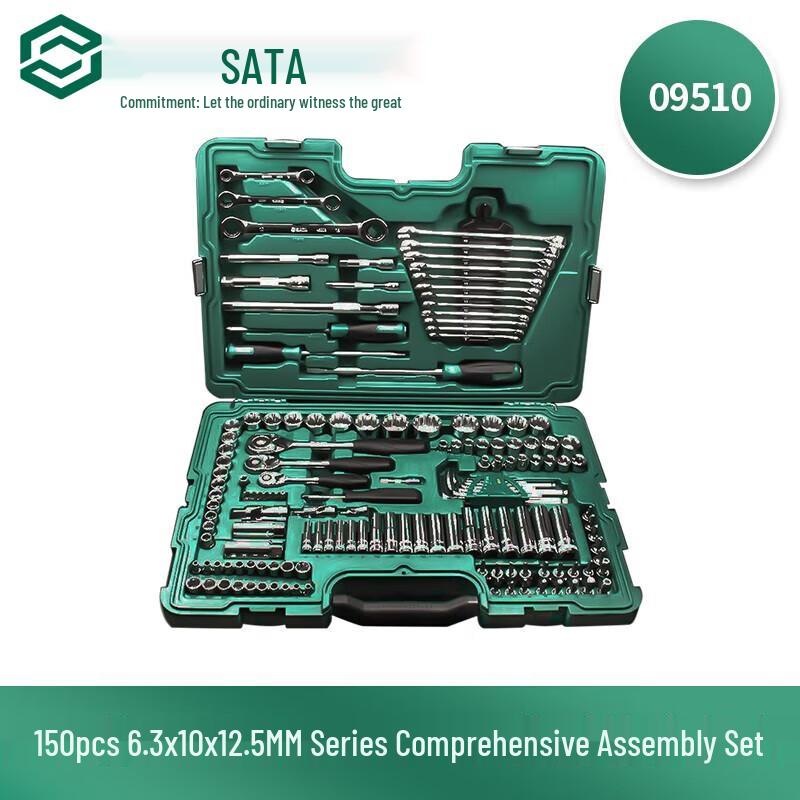 SATA 150-Piece Socket & Ratchet Wrench Tool Set