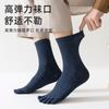 Five-Finger Socks Men'S Pure Cotton Medium Tube Socks Spring And Autumn Breathable Sweat-Absorbing Deodorant Antibacterial Split-Toe Socks Stockings