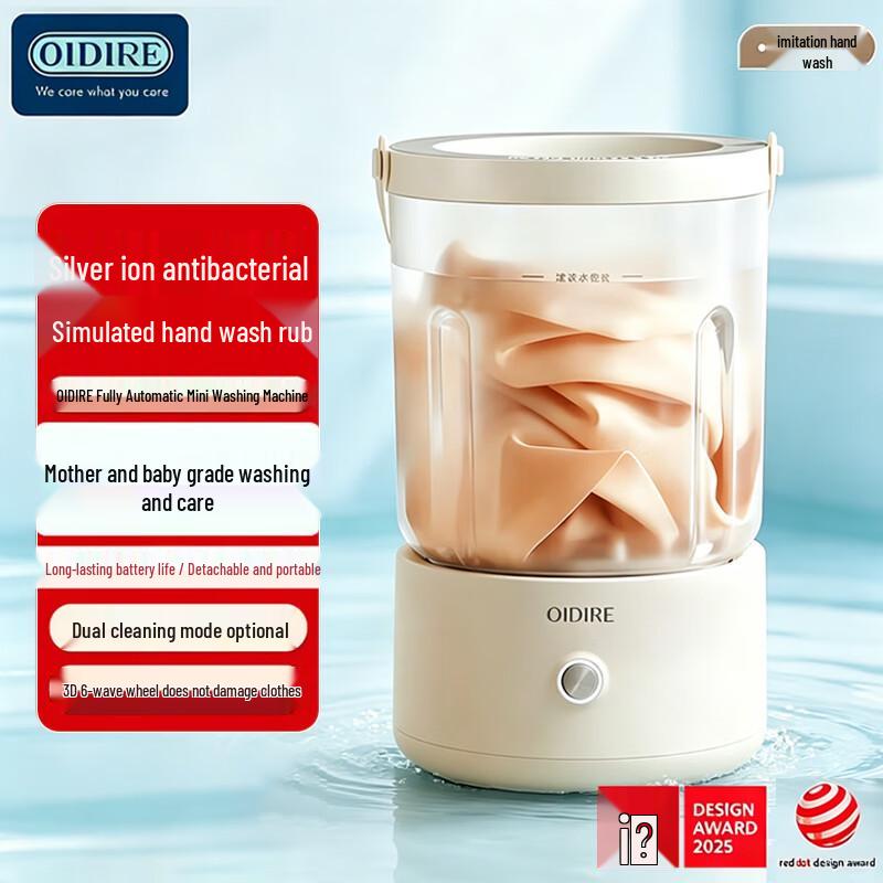 OIDIRE Portable Mini Washing Machine CN plug (adapter included)